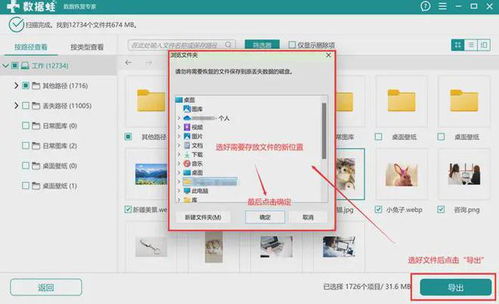 6款免費(fèi)電腦數(shù)據(jù)恢復(fù)軟件，助你輕松實(shí)現(xiàn)數(shù)據(jù)恢復(fù)與計(jì)算機(jī)軟件開發(fā)