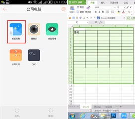 這些好用又少為人知的辦公軟件，一旦用過(guò)就愛(ài)不釋手