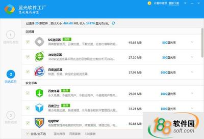 藍(lán)光軟件工廠 從免費(fèi)版到官方版，一站式軟件開(kāi)發(fā)解決方案探析