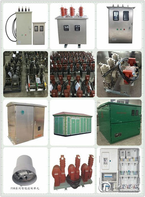 鄭州沃力特電氣 以質量造口碑，以口碑鑄品牌