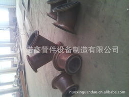 滄州諾鑫管件設(shè)備制造——三通產(chǎn)品列表詳解\n\n一、公司簡(jiǎn)介\n滄州諾鑫管件設(shè)備制造有限公司位于中國(guó)著名的管件生產(chǎn)基地——河北滄州鹽山縣，自成立以來專注于管道連接器與壓力管件的研發(fā)、制造與銷售。公司引進(jìn)先進(jìn)的自動(dòng)化生產(chǎn)設(shè)備和檢測(cè)儀器，全面執(zhí)行ISO 9001標(biāo)準(zhǔn)品質(zhì)體系，旗下三通類產(chǎn)品廣泛應(yīng)用于石油、化工、電力、冶金、建筑以及供暖、燃?xì)廨斔偷裙こ填I(lǐng)域。憑借穩(wěn)定可靠的性能和精準(zhǔn)的公差管控，諾鑫三通管件贏得了國(guó)內(nèi)外客戶的長(zhǎng)久信賴和一致好評(píng)。\n<br>\n\n二、主力三通產(chǎn)品系列\(zhòng)n1. 等徑三通\n?·?結(jié)